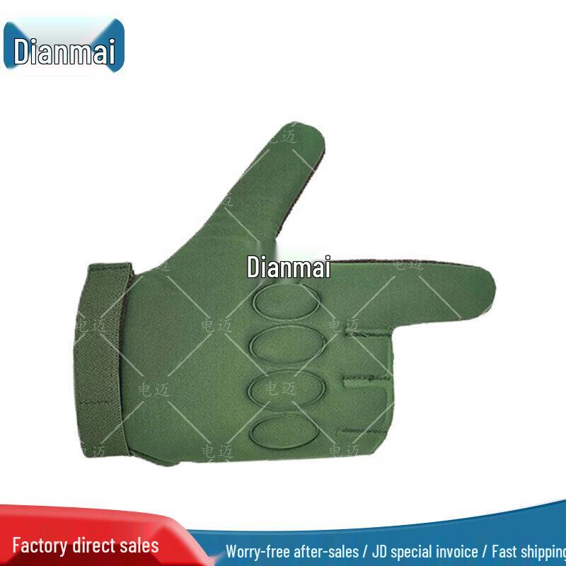 Martial Arts Combat Training Armor with Finger Protection
