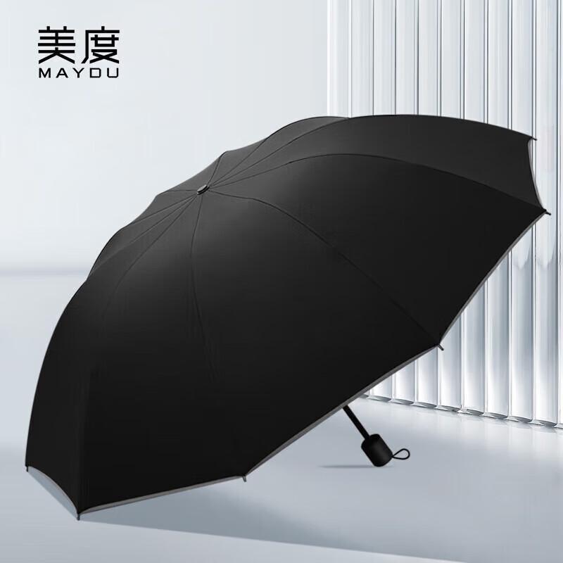 Mido Large 10-Rib Manual Reverse Folding Umbrella