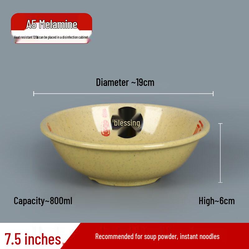 Gannian Melamine Commercial Noodle Soup Bowl