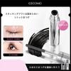 GECOMO Mascara Coreano Popolare 3D Arricciante Migliora l'effetto dell'articolo metallico impermeabile e popolare [L'Articolo di TK] - occhi tridimensionali, a lunga durata