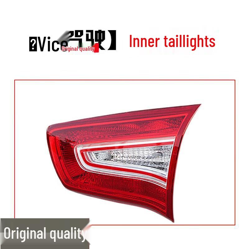 Kia Sportage Tail Light Assembly Cover 09-14 Models