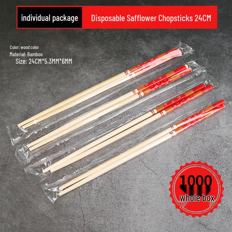 

Beiyipin Disposable Carbonized Bamboo Chopsticks