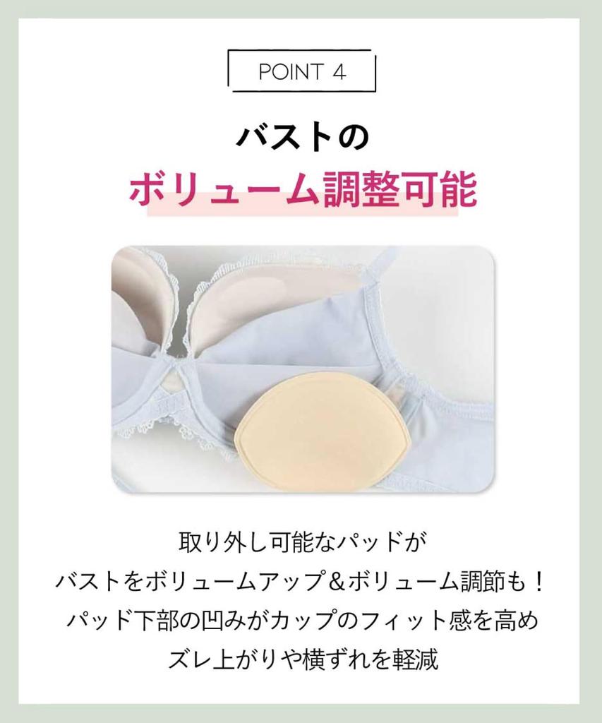 Wireless Cleavage Volume A BRAGENIC Plus BMI451 A70 Amphi/Wacoal Bra, Enhancement, Enhancement, Cup, Type, Wireless, IV,