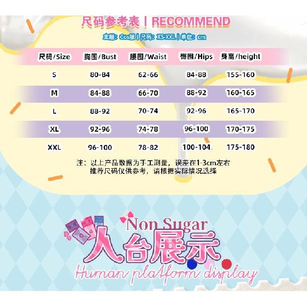 Anime Pripara Manaka Non Cosplay Costume Uniform Halloween Carnival Party Christmas Play Role Clothes Clothing