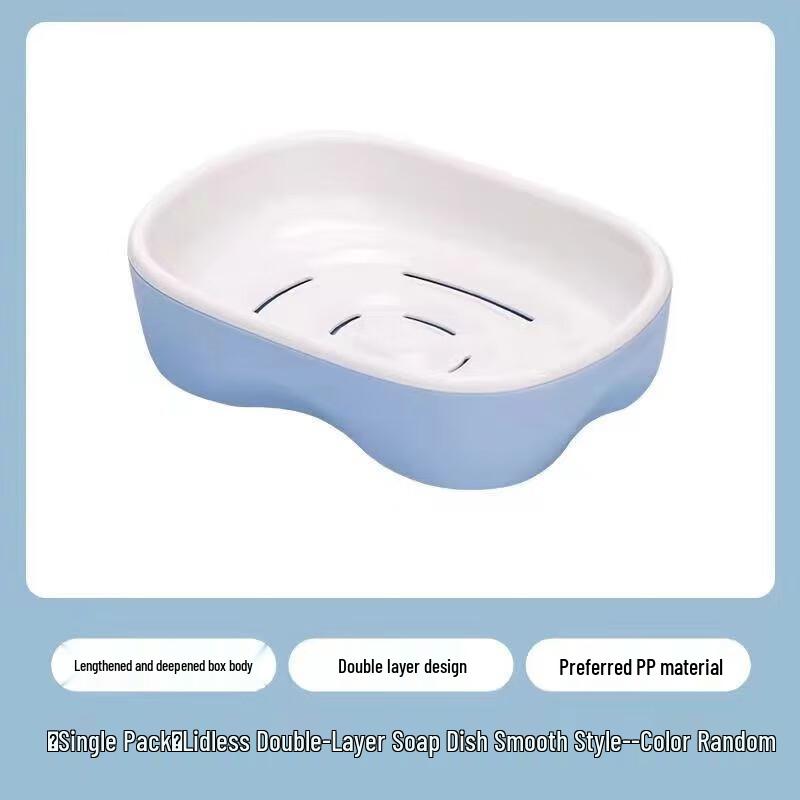 Мыльница с двойным слоем для слива воды «Камелия»