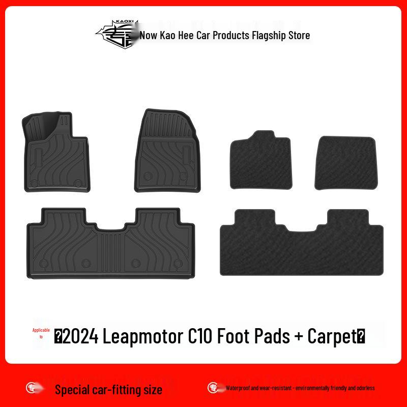 2024 Leapmotor C10 Waterproof TPE Floor Mats - Eco-friendly, Odorless, and Wear-resistant Trunk Liner
