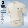 PLAYBOY Men's Ice-Feel Breathable Polo Shirt