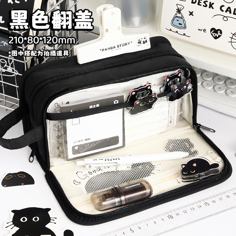 Pencil case, large capacity, simple and multi-functional storage, stationery box for students, high school students, high value stationery, pencil cas