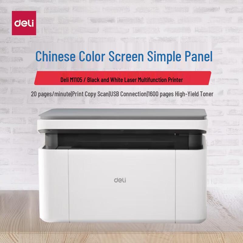 

Deli M1105 Laser All-in-One Printer CN plug (adapter included)