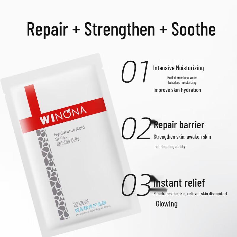 Winona Hyaluronic Acid Repair Mask