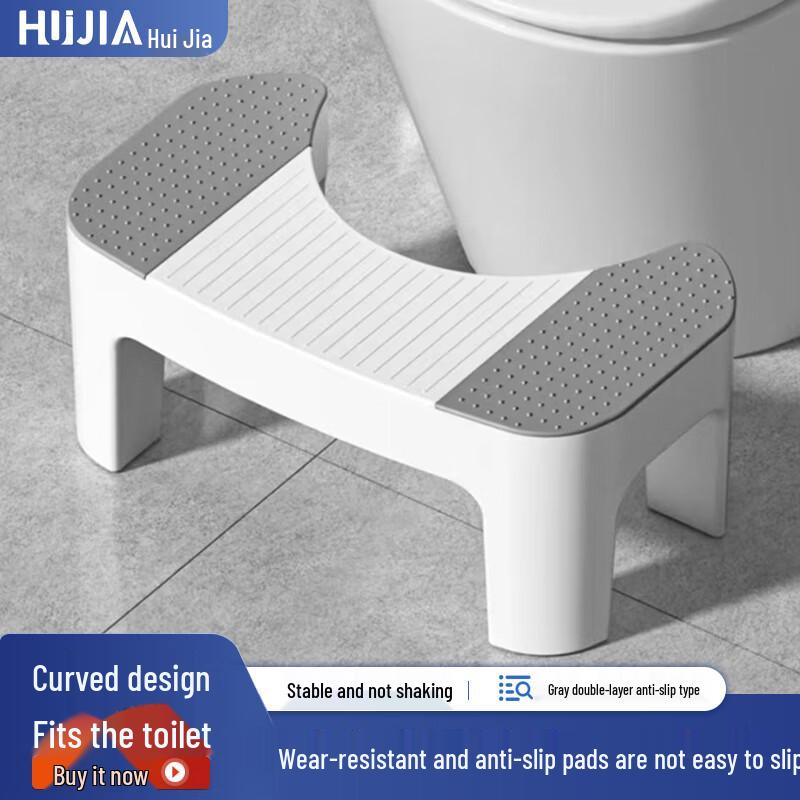 Toilet Footstool