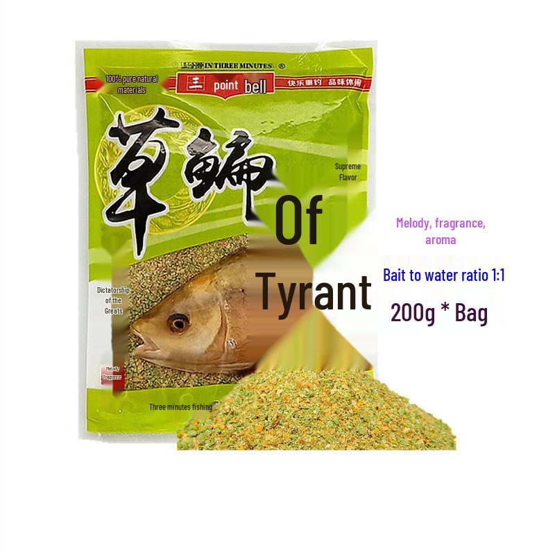 Three-Minute Grass Bream Bait: 200g Bream + 260g Bag, 70 Bags