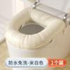 Waterproof Toilet Seat Cushion Thickened Padded Cover Soft Washroom Accessory Khaki
