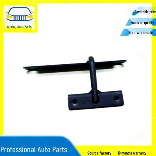 

Hood Lock Hook for Mercedes C-Class W206 No