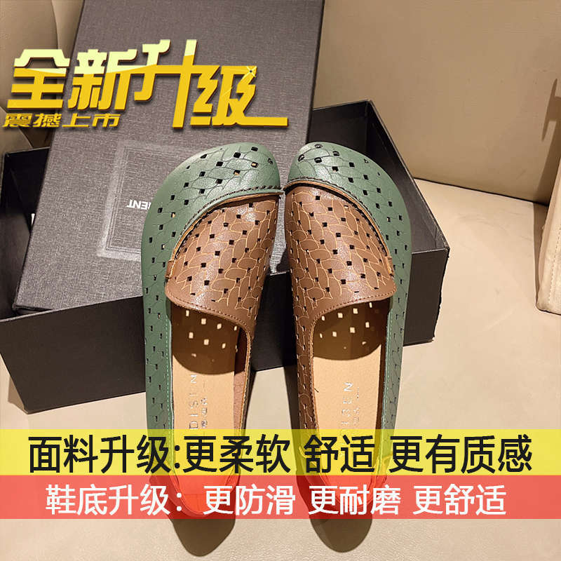 

Soft sole mom shoes sandals women s 2025 summer new non-slip middle-aged and elderly single shoes hollow breathable hole shoes 35