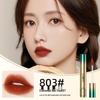 Lan Yi Diary Non-Stick Lip Glaze: Long-lasting, Shiny, Non-Transfer, Nude Makeup for Radiant Skin