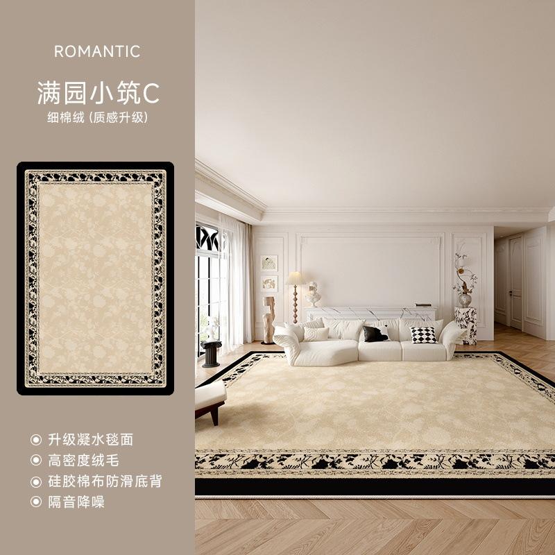 French Waterproof Stain-Resistant Carpet Living Room Bedroom Coffee Table Mat Light Luxury bedside rugs Home Decor