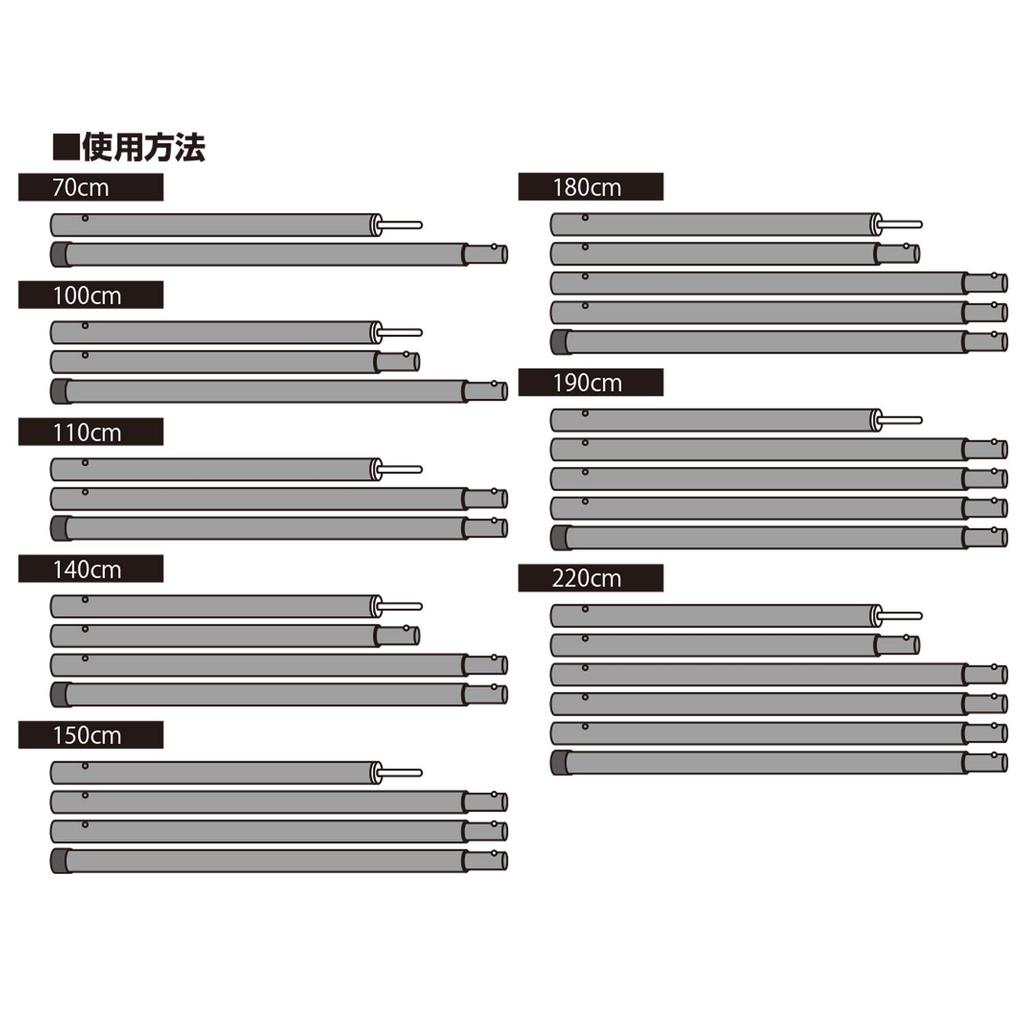 BUNDOK Adjustable Pole BD-272 Tent/Tarp Auxiliary Pole, Aluminum, 6-Piece Set, 8 Height Adjustments, Black