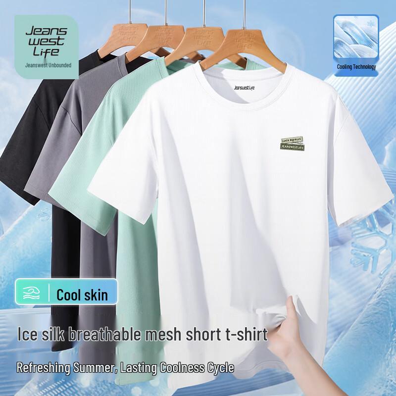JEANSWEST LIFE Unisex Ice Silk Mesh Cooling Short Sleeve T-Shirt L