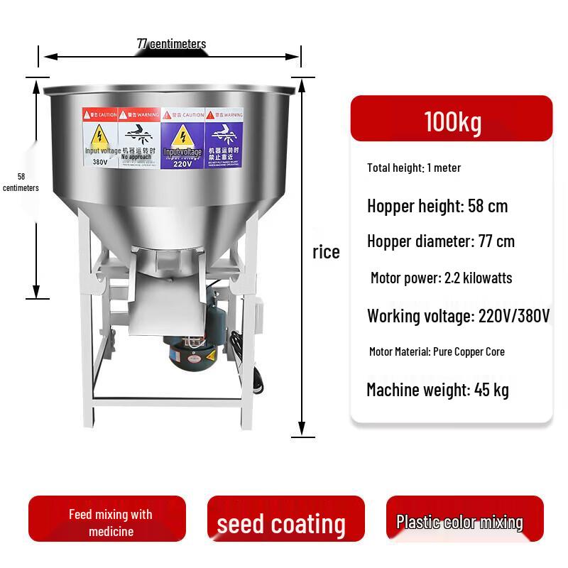 Jinggong 201 Stainless Steel Feed Mixer CN plug (adapter included)