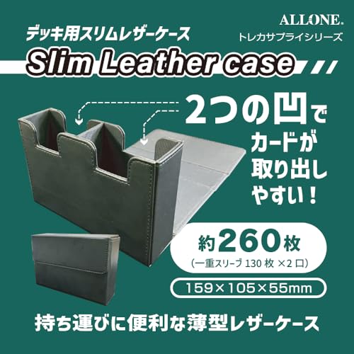 Allone Trading Card Supply Slim Leather Case for Decks, 15.8 x 5 x 10.5 cm, Easy Access Design, Slim Design for Easy Carrying, Large Capacity, Organiz