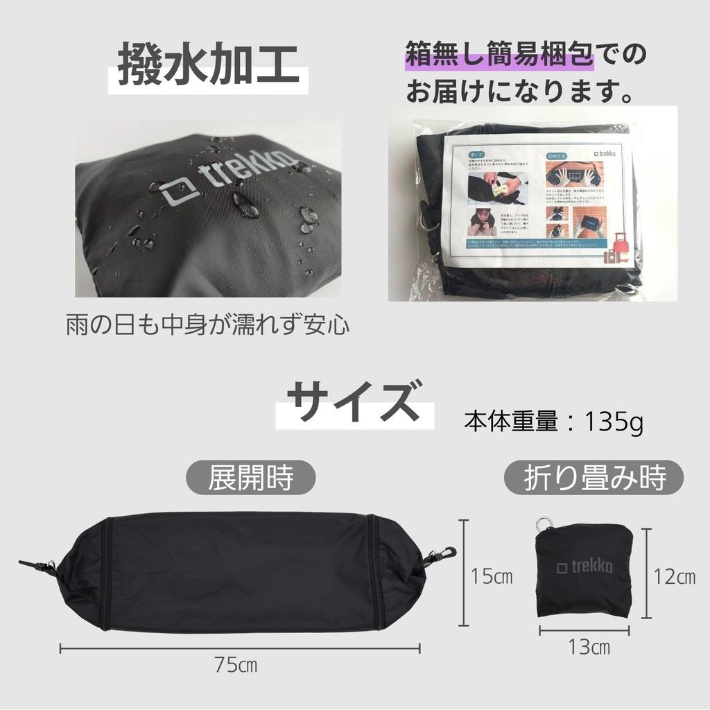 [Crowdfunding-Produkt] Trekko Reisekissen, Nackenkissen für Flugzeuge, Nachtbusse, Nackenkissen, Lendenkissen, 75cm, Langes Artikelgehäuse, mit Schulterst