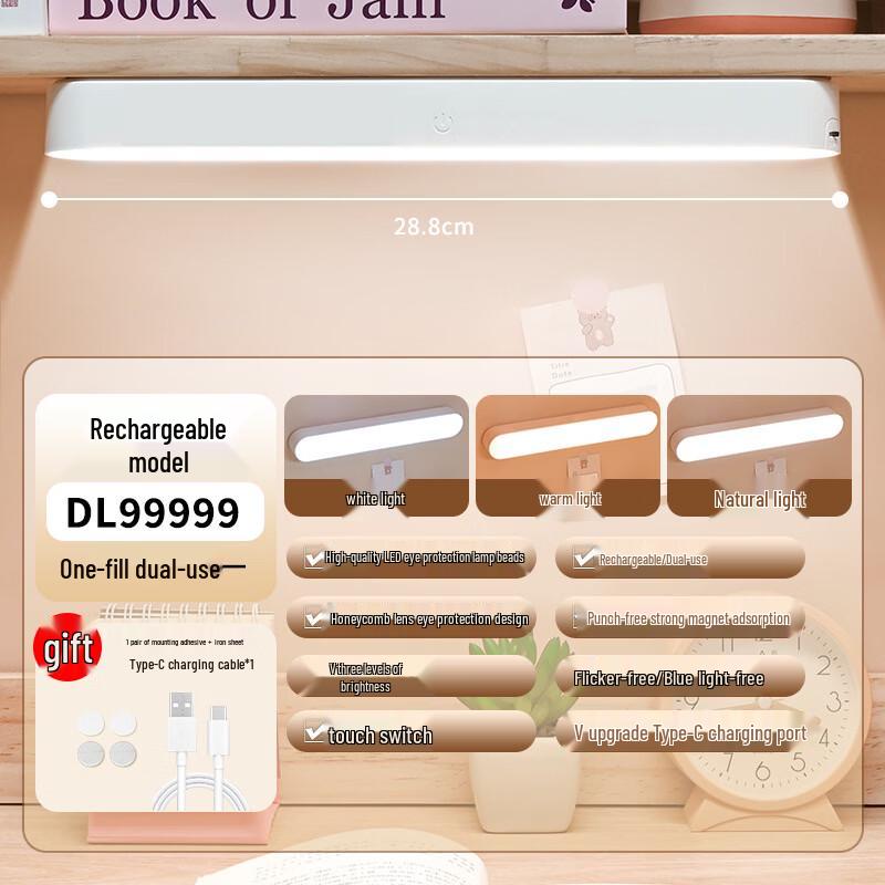 

Dream Bubble Rechargeable Magnetic LED Desk Lamp