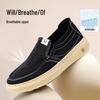 Men's Summer Breathable Slip-On Canvas Shoes - Casual, Fashionable, and Comfortable