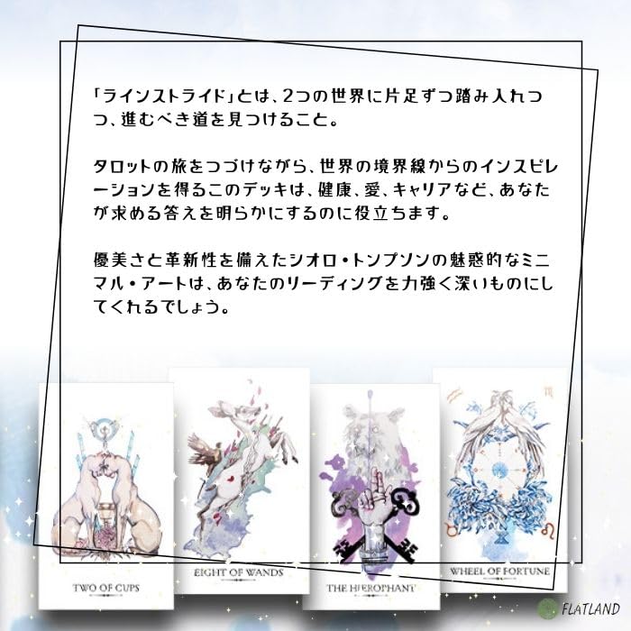 The Linestrider Tarot FLATLAND Authentic Tarot Cards with Japanese - (78 cards) Instructions.