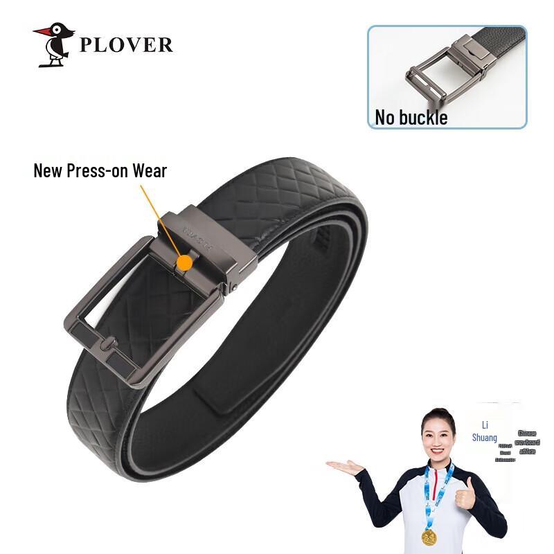 Мужской кожаный деловой ремень PLOVER