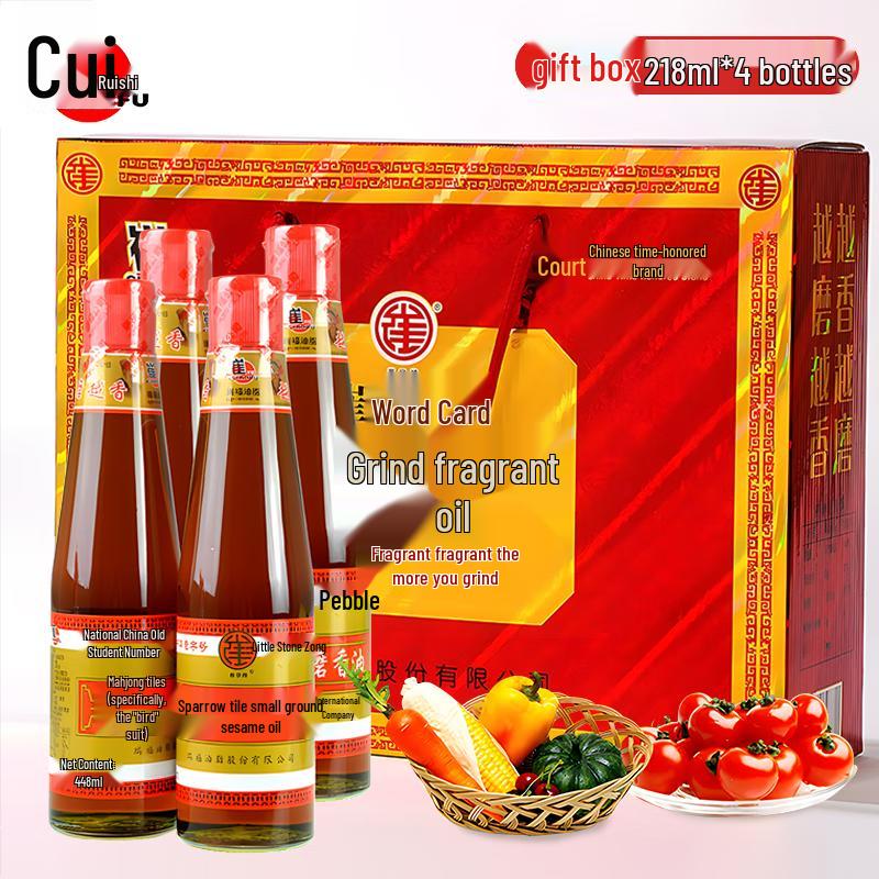 Cuizi Brand Small Mill Sesame Oil