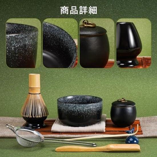 Matcha set tea ceremony 9-piece bowl whisk stand bamboo scoop (chasaku) traditional (chasen) stainless steel sieve.