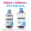 NONIO Clear Herb Mint 600ml 80ml Mini Rinse Kills Bad Contains Mouthwash, + [Quasi-drug]. Breath-causing Bacteria. Alcohol.
