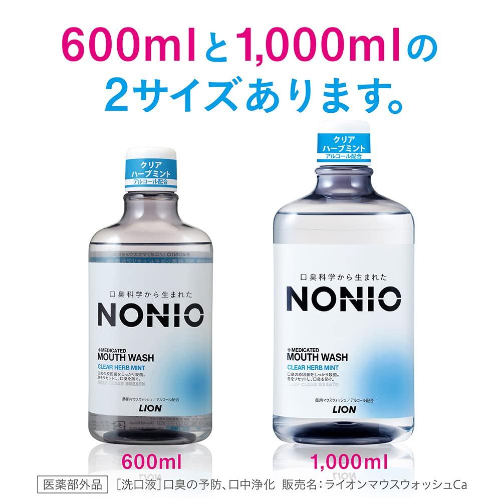 NONIO Clear Herb Mint 600ml 80ml Mini Rinse Kills Bad Contains Mouthwash, + [Quasi-drug]. Breath-causing Bacteria. Alcohol.