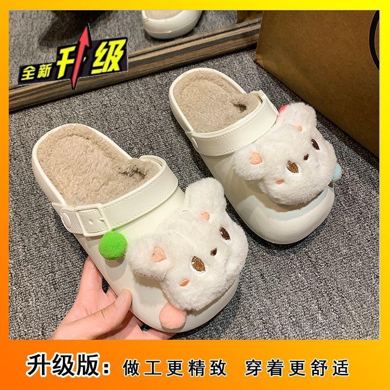 Wear height-increasing cartoon cute thick-soled cotton slippers plush bear bag head half slippers women's 2025 autumn and winter new models