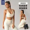 Yoga Suit, Women's Gathering Beautiful Back Sports Underwear, Nude High Waist Peach Hip-lifting Fitness Pants Two-piece Set