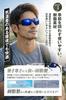 Burano Changes your perspective Eyewear men polarized mirror lenses UV400 blocks 99 ultraviolet rays Sporty fashion glasses