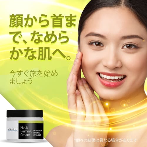 YEOUTH Neck Cream 60ml (2oz) Moisturizing for the face, jawline and d?collet?. Ph cream for thinning and thinning of the face and unevenness of the ne
