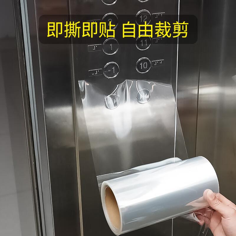 Elevator Button Protective Film Roll