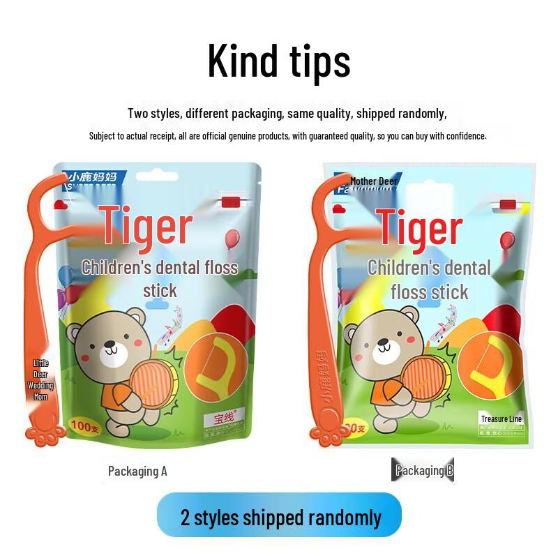 Fawnmum Little Tiger Kids Dental Floss Picks