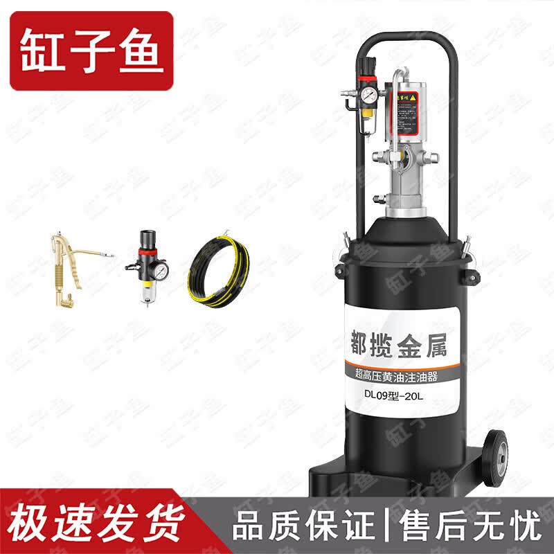 Automatic High-Pressure Pneumatic Grease Gun