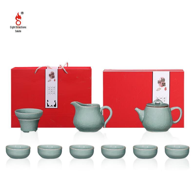 Bafangli Celadon Han Gao Teapot 10-Piece Tea Set