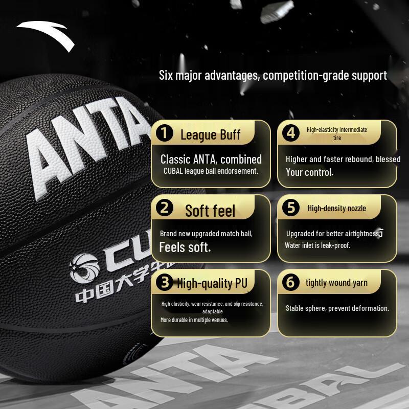 Anta CUBAL Official Basketball Size 5