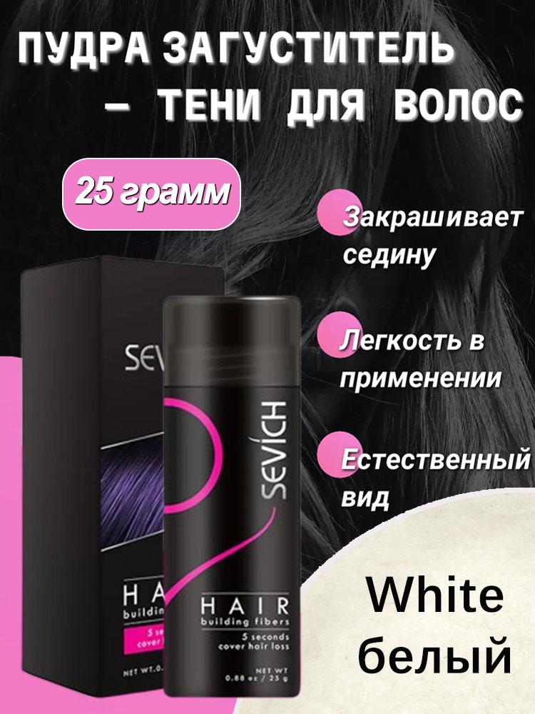 

Волокна для наращивания волос Кератин Загуститель Средства против выпадения волос Консилер Заправка Загущающие волокна для волос Пудры Рост