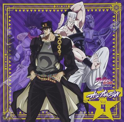 Radio CD Bizarre Stardust Crusaders Ora Ora 4 "JoJo's Abenteuer Radio!""" Bd. """