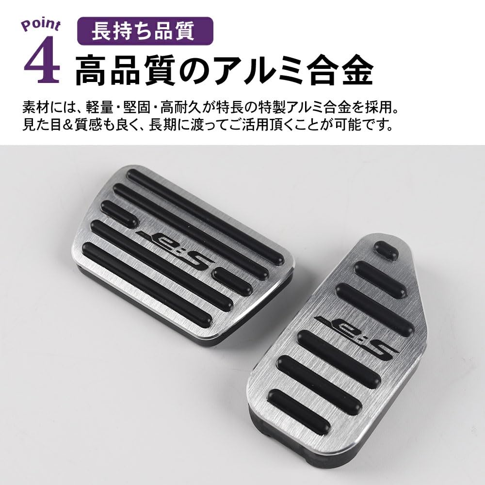 SAWAKAKI Aluminum Accelerator and Brake Pedal Covers of with Designed Specifically for Daihatsu Mira LA350S LA360S (Set 2) Logo, eS (Silver)