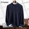Fanzhen Men's Half-High Neck Cashmere Blend Sweater