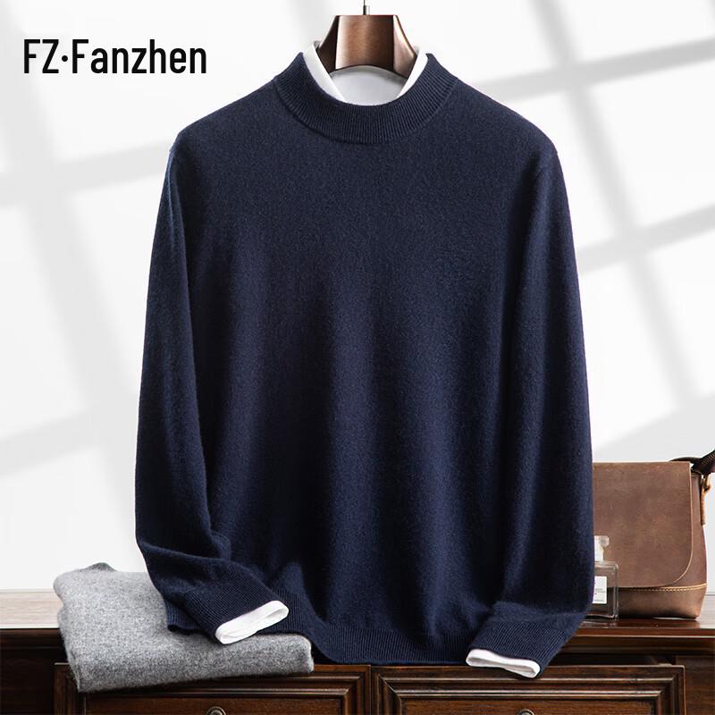 Fanzhen Men's Half-High Neck Cashmere Blend Sweater