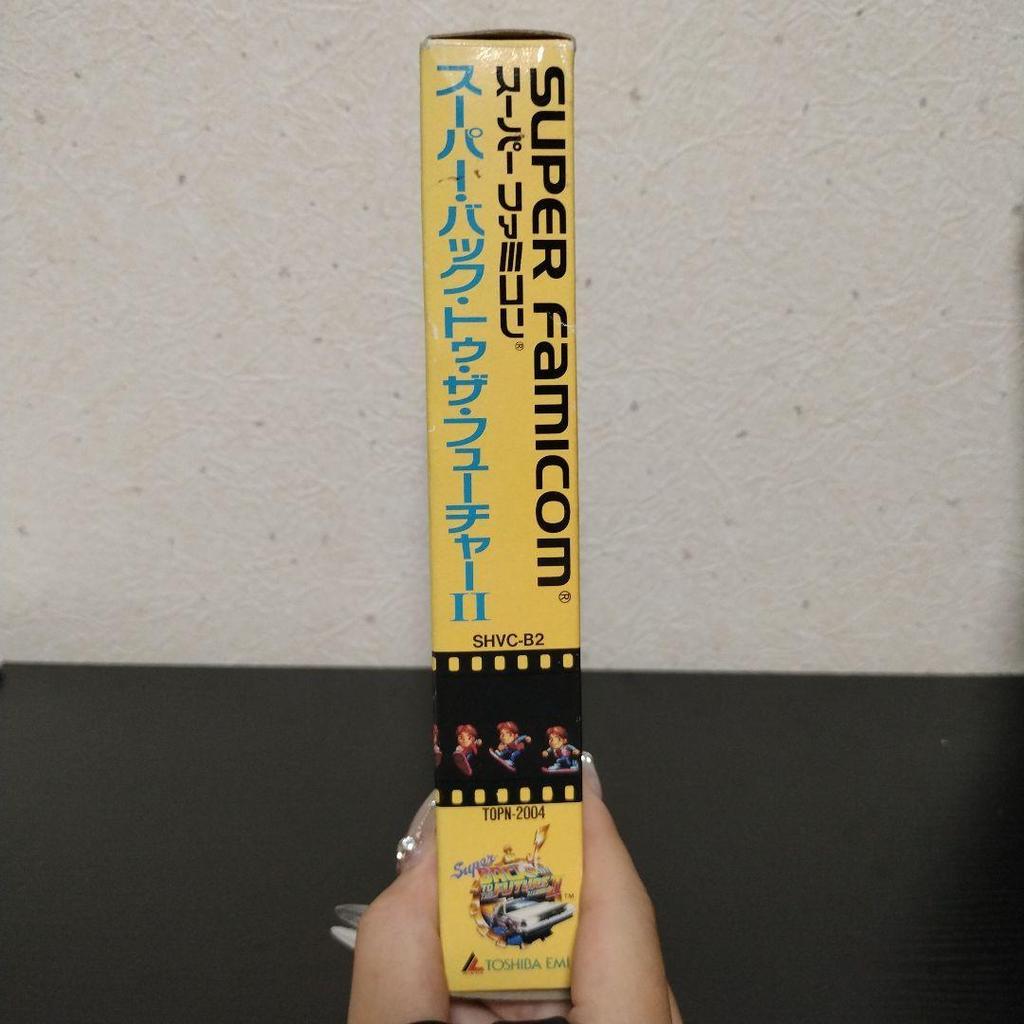 Used Super Famicom Software: Super Back to the Future II