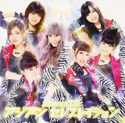 CD BERRYZ KOBO, TSUNKU, SHOICHIRO HIRA - Asian Celebration(shokaigenteiban A PKCP52256 Japan ObiJapanese Pop/Rock Used